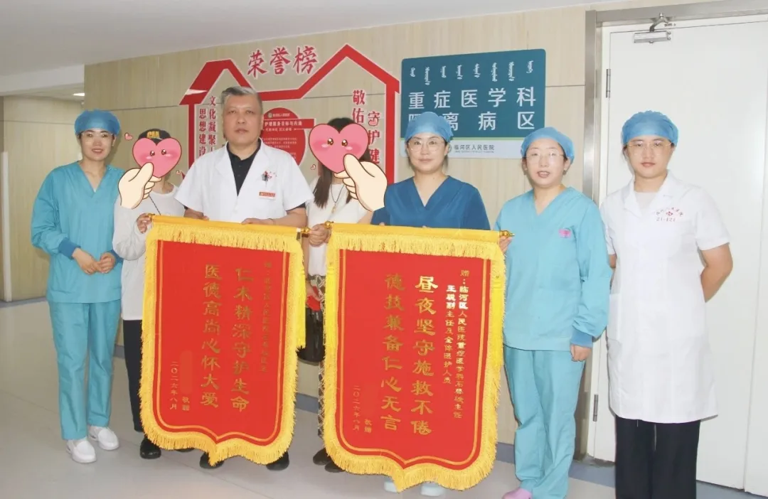 两面锦旗，双倍信任：一位颅脑重伤患者与“指定医生”的生死之约